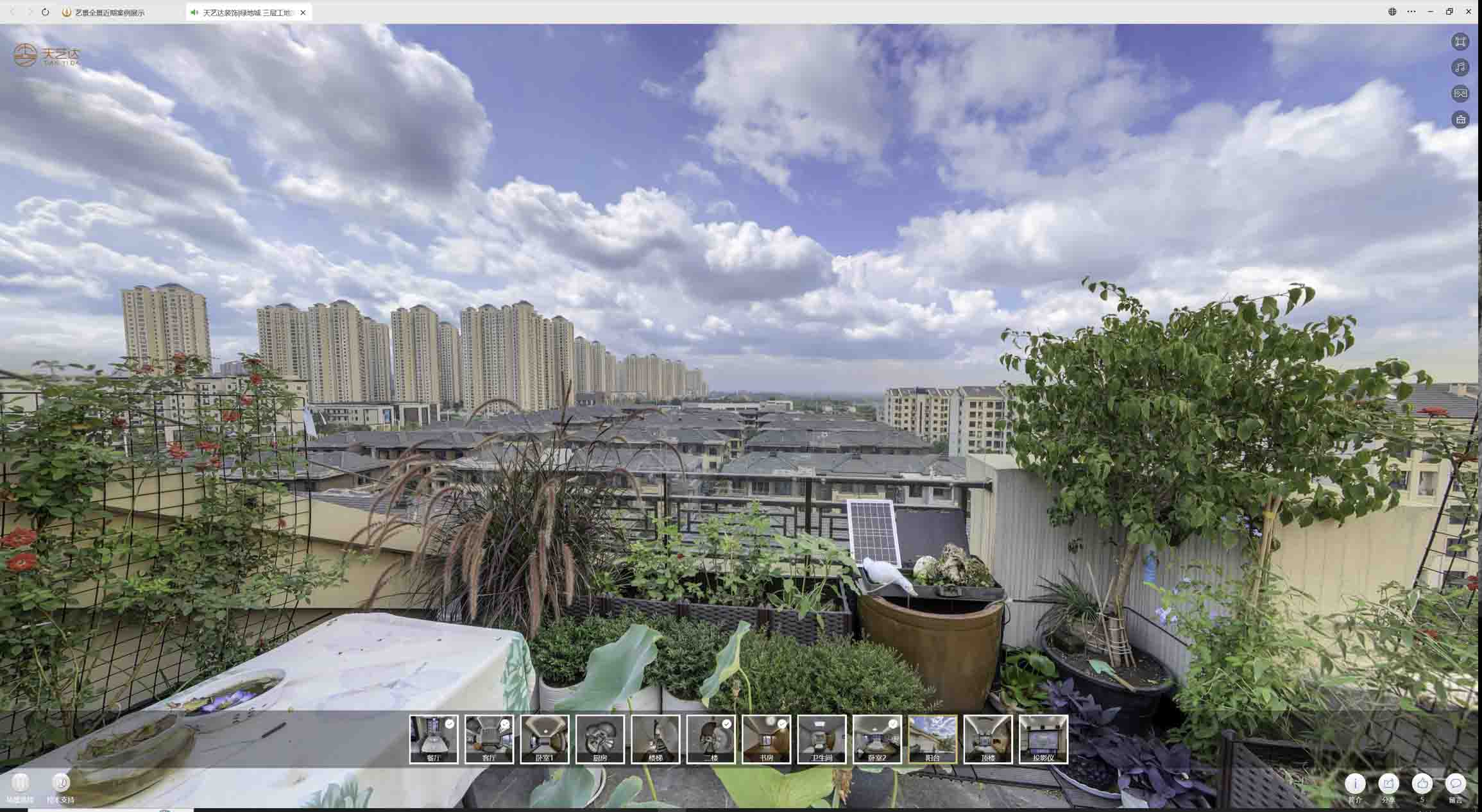 奎屯喻德江陶瓷馆